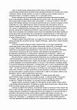 Anton Szandor LaVey - Biblia Szatana_page-0028